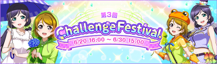 Challenge festival 3.png