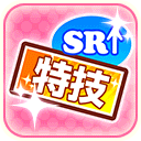 SR+ Support Scouting Ticket Icon.png