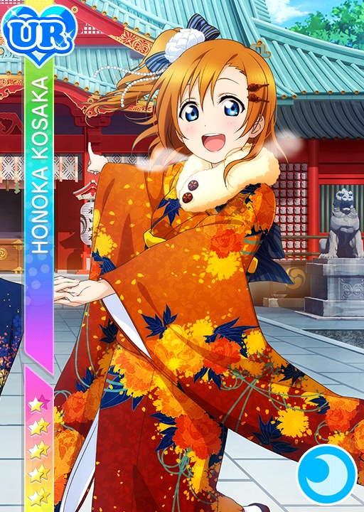 Honoka_cool_ur222.jpg