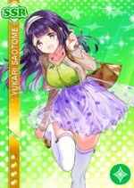 Yukari pure ssr2050.png