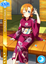 Honoka cool ssr2103.png