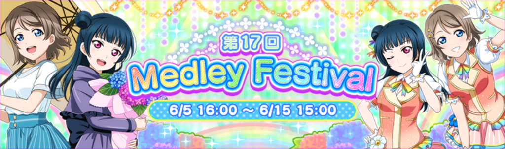 Medley festival 17.png