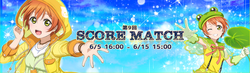 File:Score match 9.png