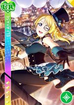 Eli pure ur581 t.jpg