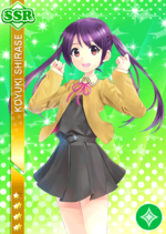 Koyuki pure ssr1651.png