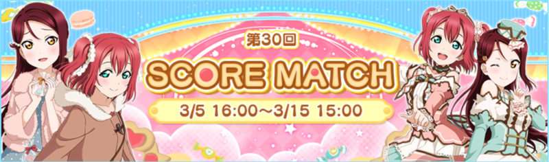 File:Score match 30.png