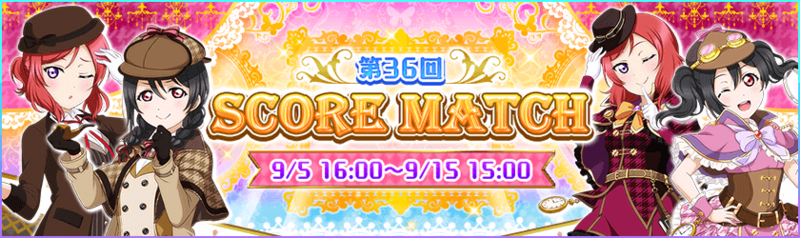 File:Score match 36.png