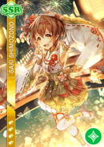 Saki pure ssr 1720 t.png