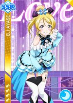 Eli cool ssr938 t.jpg