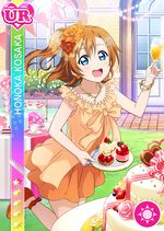 Honoka smile ur346.jpg