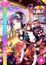 Kanan smile ur1411 t.jpg