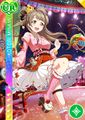 Thumbnail for version as of 23:43, 7 May 2020