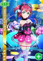 Ruby pure ssr1219 t.jpg