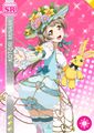 Thumbnail for version as of 17:23, 5 July 2016