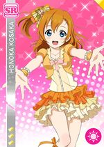 Honoka smile sr55 t.jpg