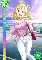 Mari pure ur1504.jpg