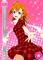 Honoka smile sr55.jpg