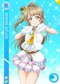 Thumbnail for version as of 17:12, 5 July 2016
