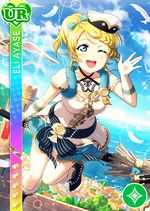 Eli pure ur1611 t.jpg