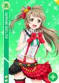 Thumbnail for version as of 17:16, 5 July 2016