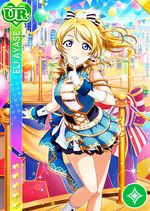 Eli pure ur1987 t.jpg