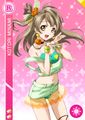 Thumbnail for version as of 17:21, 5 July 2016