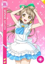 Kotori smile r432 t.jpg