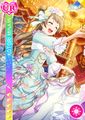 Thumbnail for version as of 17:24, 5 July 2016