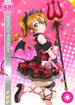 Honoka smile sr905 t.jpg