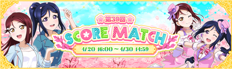 File:Score match 39.png