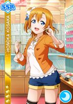 Honoka cool ssr1060.jpg