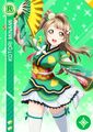 Thumbnail for version as of 17:16, 5 July 2016