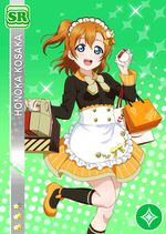 Honoka pure sr1905.jpg