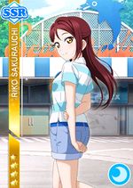 Riko cool ssr1388.jpg