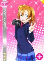 Honoka smile sr444 t.jpg