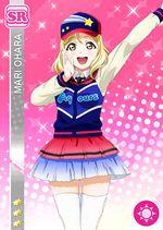 Mari smile sr1853 t.jpg