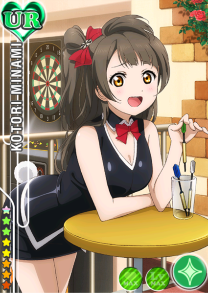 File:Kotori pure ur119 t.png