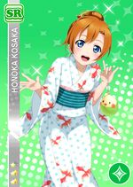 Honoka pure sr141.jpg