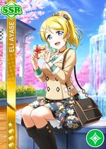 Eli pure ssr1138.jpg