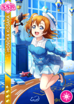 Honoka smile ssr1464.png