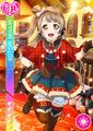 2014年11月30日 (日) 09:21時点における版のサムネイル