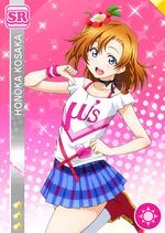 Honoka smile sr516 t.jpg