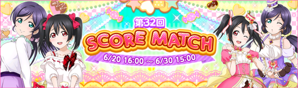 Score match 32.png