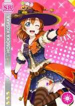 Honoka smile sr422 t.jpg