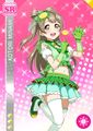 Thumbnail for version as of 08:24, 20 July 2016