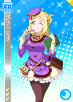 Mari cool sr1757 t.png