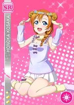 Honoka smile sr1577.jpg