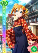 Honoka pure ur833.jpg