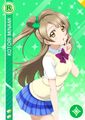 Thumbnail for version as of 17:16, 5 July 2016