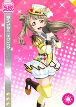 Kotori smile sr1236 t.jpg